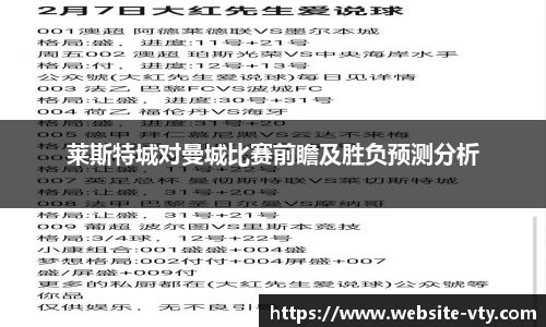 VSport登录入口