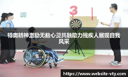 VSport登录入口